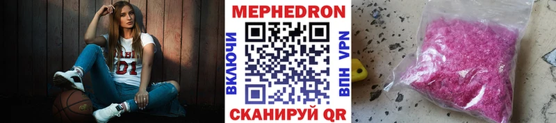 Купить наркотики сайты Кубинка АМФ КОКАИН Меф мяу мяу NBOMe ГАШИШ Каннабис