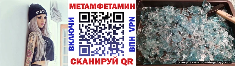 АМФЕТАМИН Premium MEGA рабочий сайт Кубинка