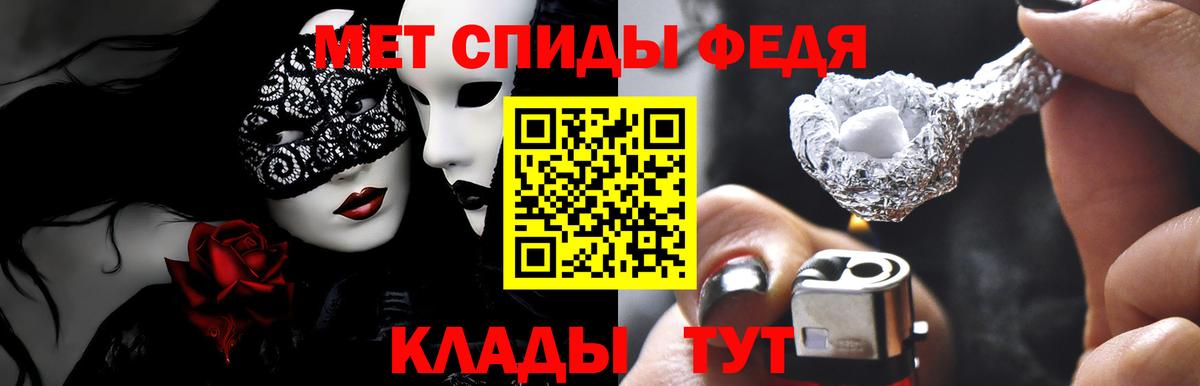 АМФ  Амфетамин 98%  Вход с VPN  Кубинка 
