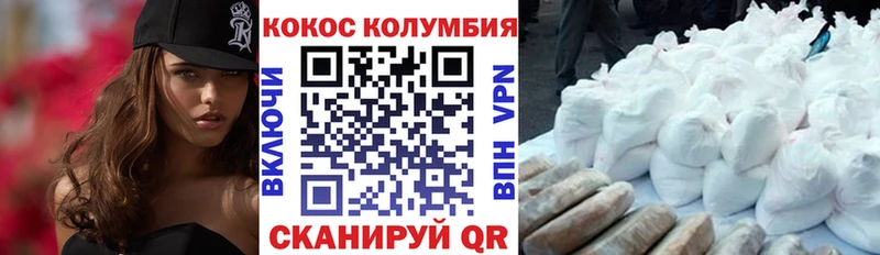 КОКАИН VHQ  shop как зайти  Кубинка  OMG tor 