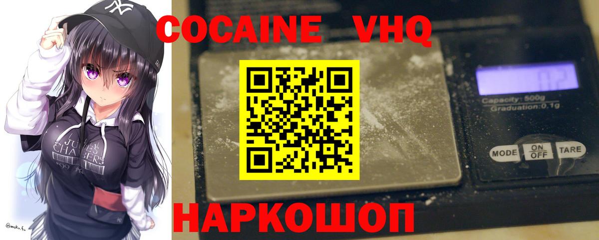 Cocaine Колумбийский Кубинка