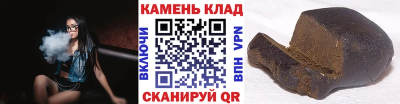 Гашиш 40% ТГК  купить наркотик  Кубинка 