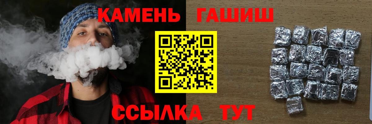 Кубинка  ГАШ индика сатива  ГАШИШ гарик  ГАШИШ  где найти наркотики  Вход с VPN 