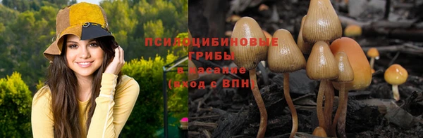 бутик Армянск