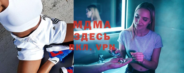 бутик Армянск