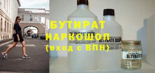 бутик Арсеньев