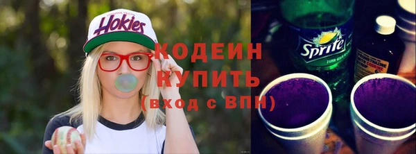 бутик Арсеньев