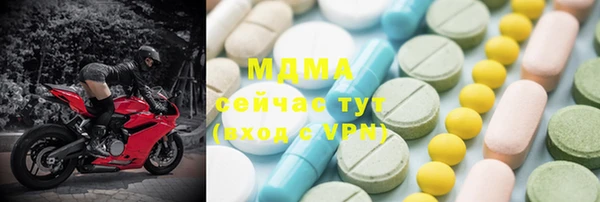 бутик Армянск