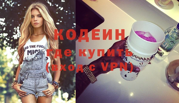 бутик Арсеньев