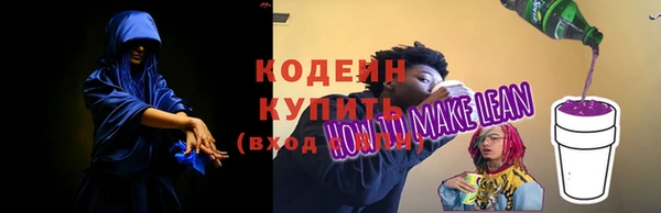 бутик Арсеньев