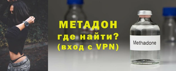 бутик Арсеньев