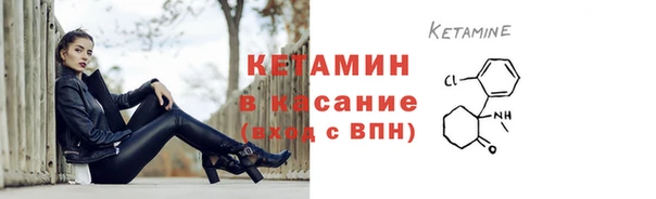 бутик Арсеньев