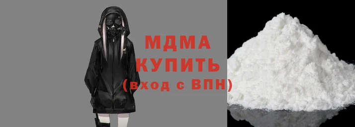 бутик Арсеньев
