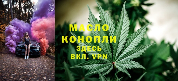 бутик Армянск