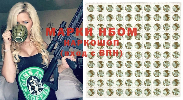 бутик Армянск
