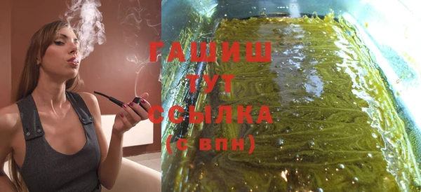 бутик Арсеньев