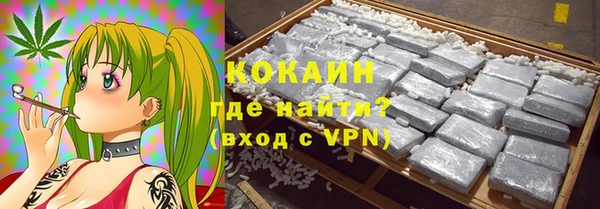 бутик Армянск