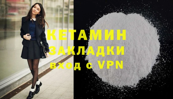 бутик Армянск