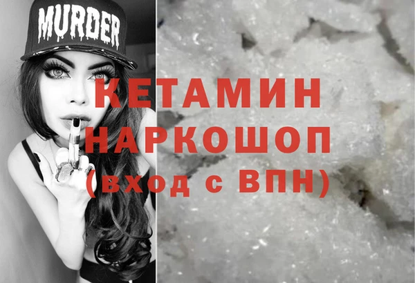 бошки Аркадак