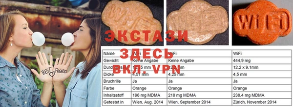 бутик Армянск