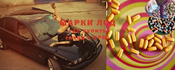 mdpv Алексин