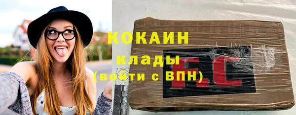 бутик Армянск