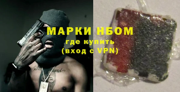соль ск Протвино