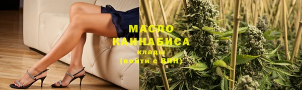 бутик Армянск