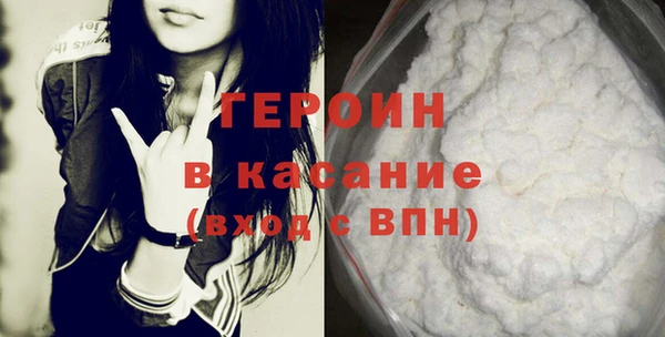 бутик Арсеньев
