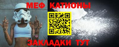 МДМА Гагарин