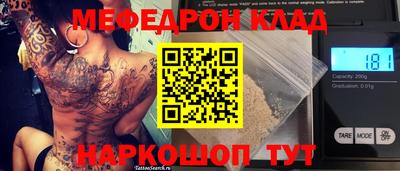 МДМА Гагарин