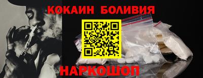 героин Обнинск