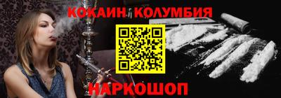 кокаин колумбия Гай