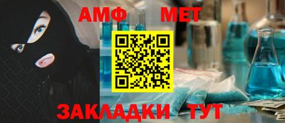 таблы Обь