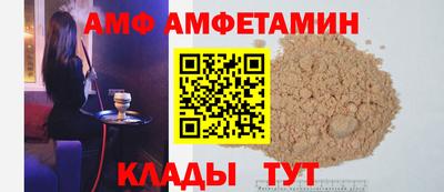амф Гатчина