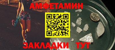 амф Гатчина