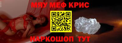 МДМА Гагарин