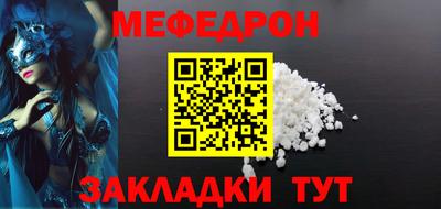 МДМА Гагарин
