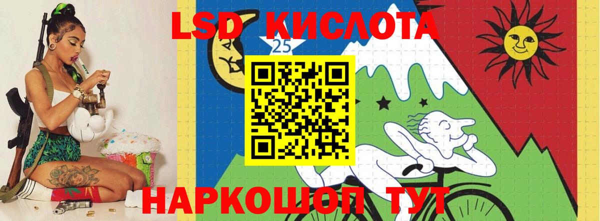 Кубинка  ЛСД экстази ecstasy  Лсд 25 экстази  Лсд 25 экстази ecstasy  ссылка на мегу ссылки  Вход с VPN 