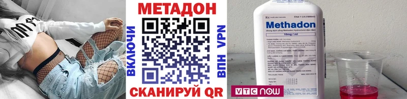 как найти закладки  Кубинка  МЕТАДОН белоснежный 