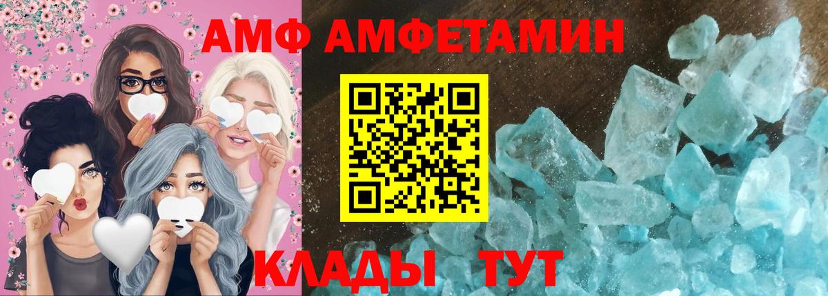 Метамфетамин Methamphetamine  Вход с VPN  Кубинка 