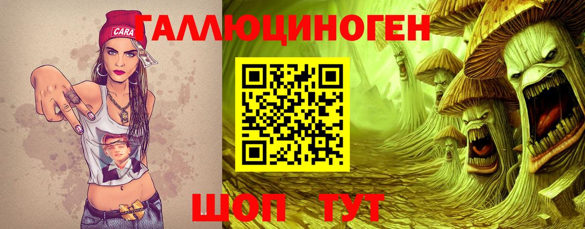 Псилоцибиновые грибы мухоморы Кубинка