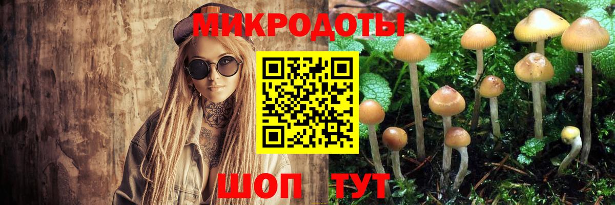 КОКАИН  ЭКСТАЗИ  ГАШИШ  МАРИХУАНА  Вход с VPN  Меф МЯУ МЯУ кристаллы  Кубинка  Мефедрон 