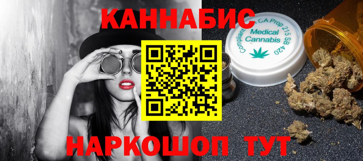 Кубинка  Марихуана сатива  Бошки марихуана тримм  Вход с VPN 